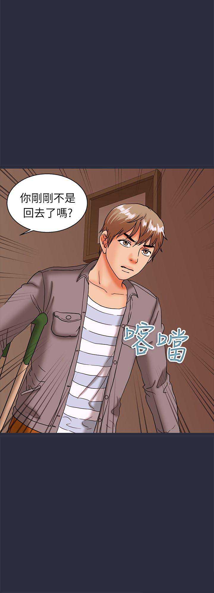 第46话10