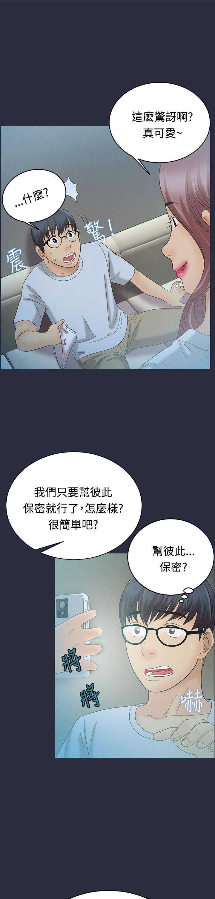 第7话10