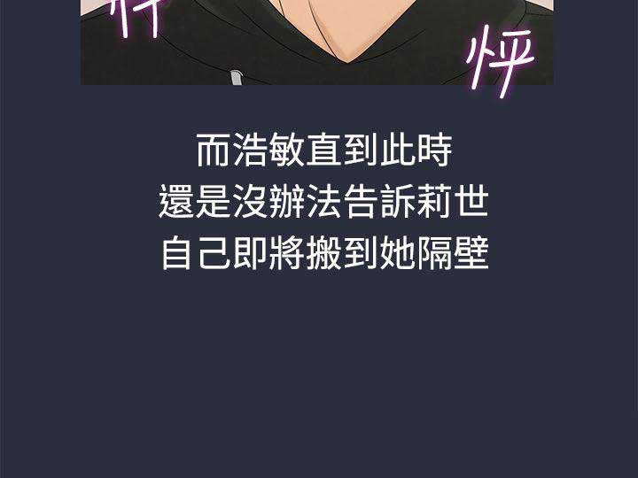 第13话3