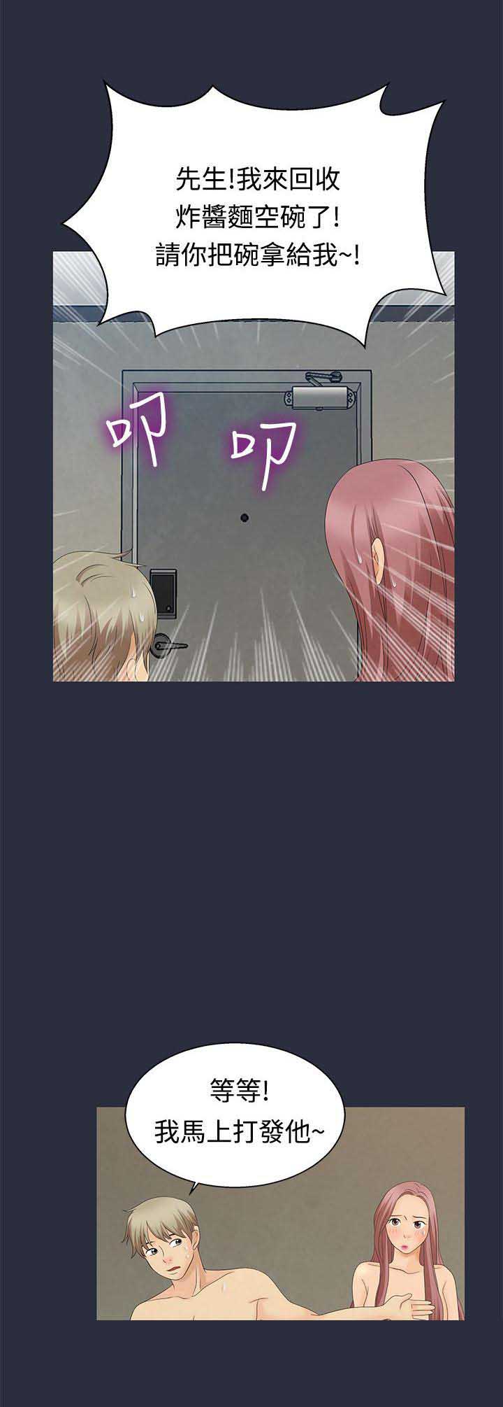第15话11