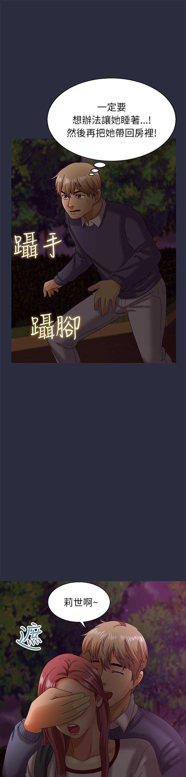 第30话17