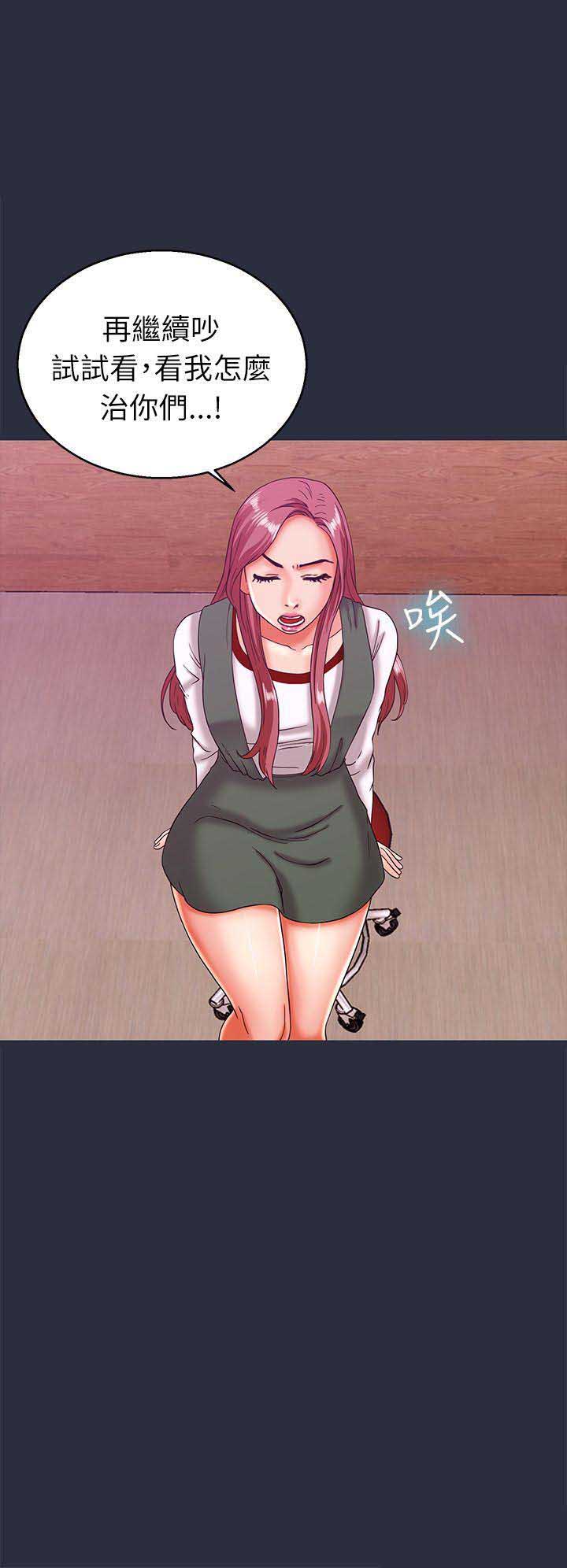 第36话3