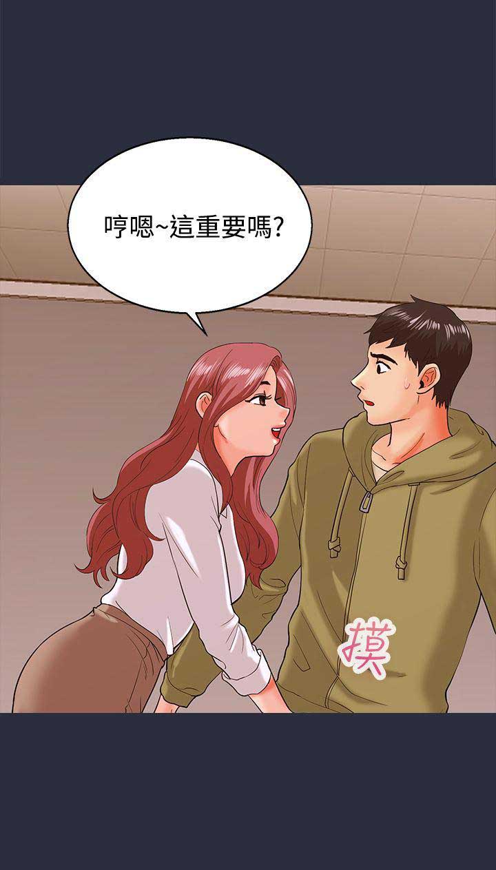 第23话9