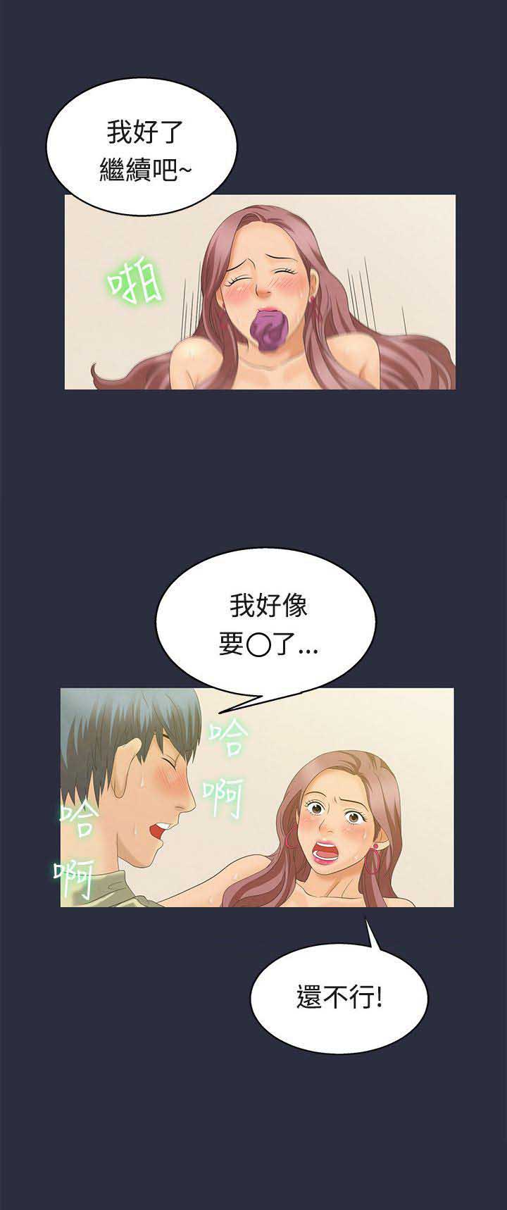 第11话11