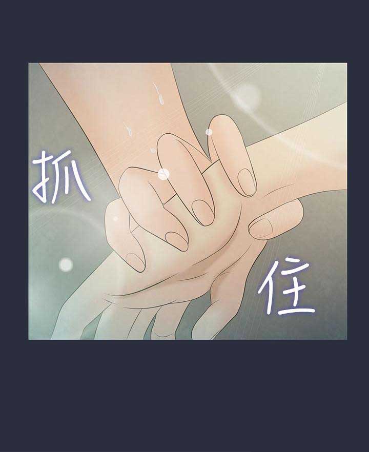 第7话14