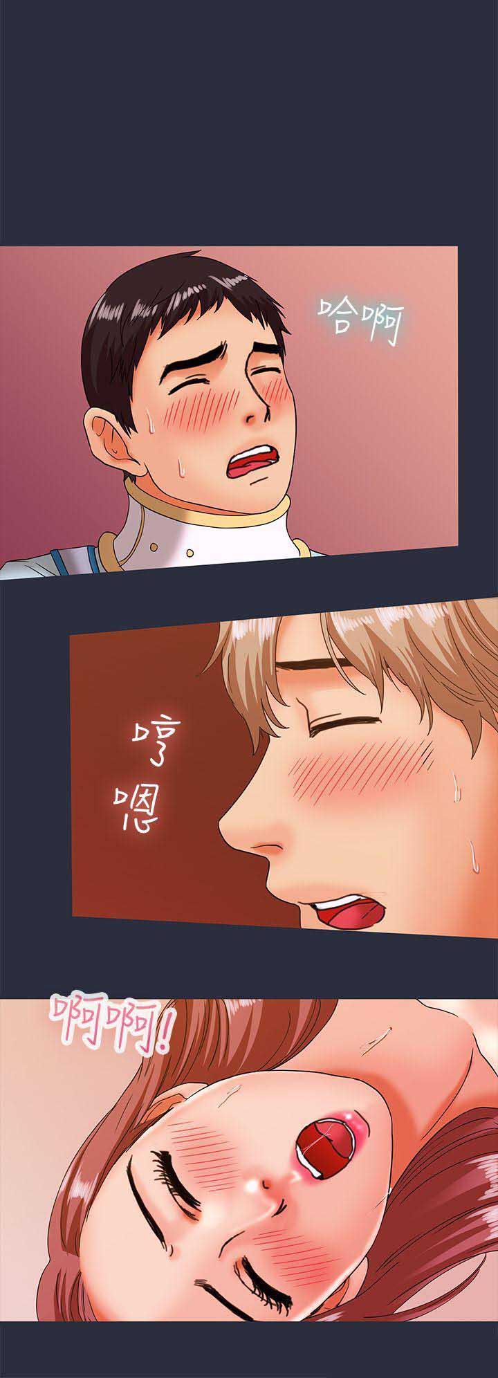 第39话8