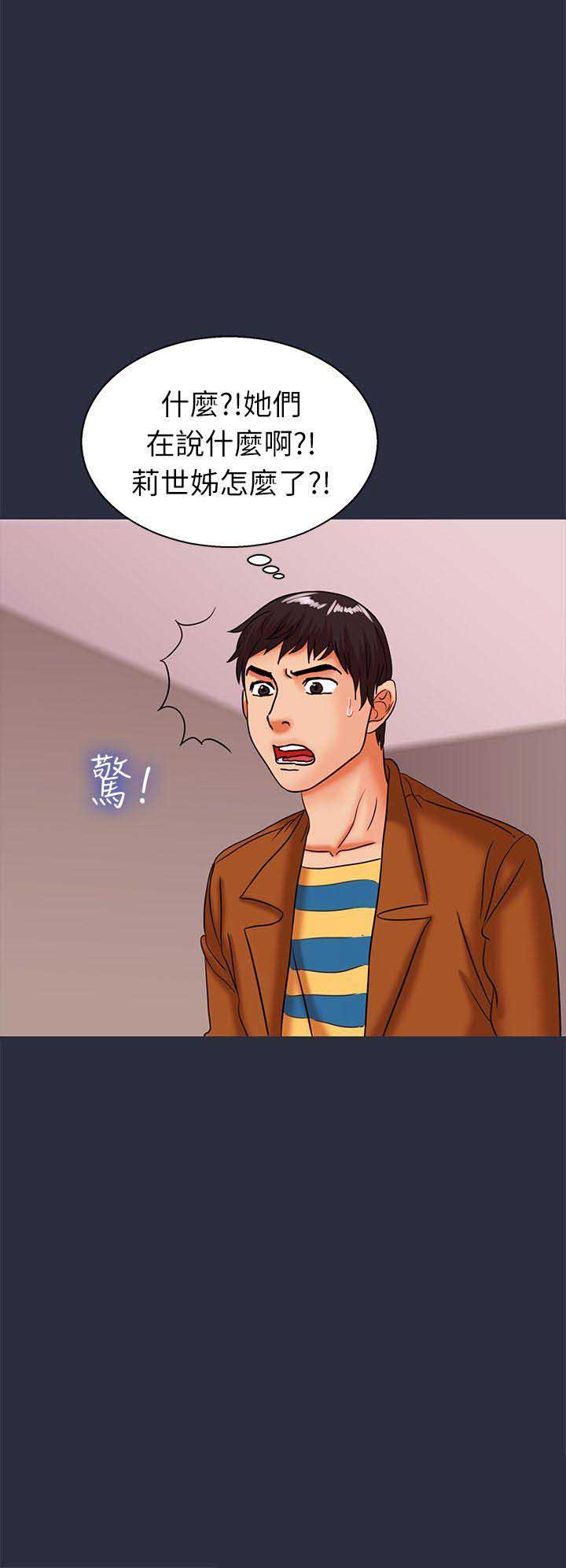 第51话6