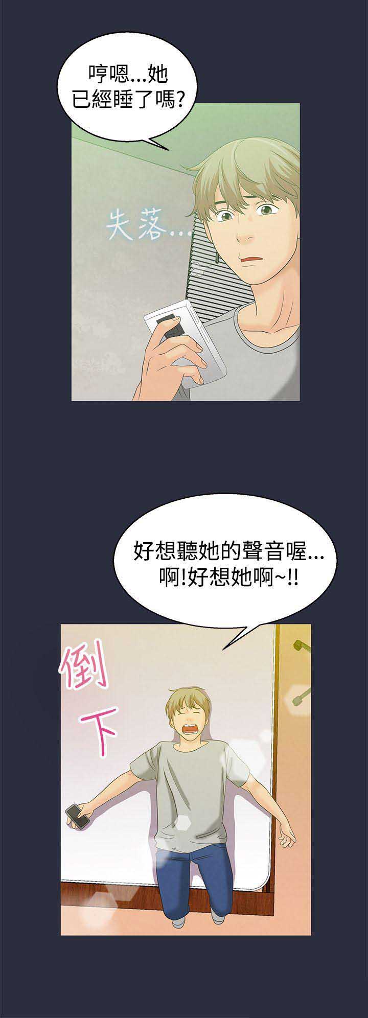 第10话7