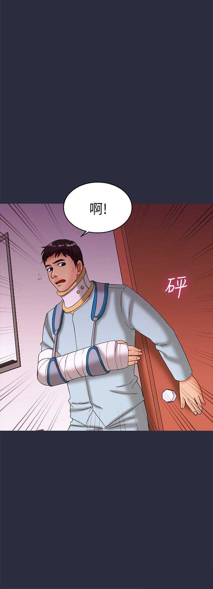 第38话1