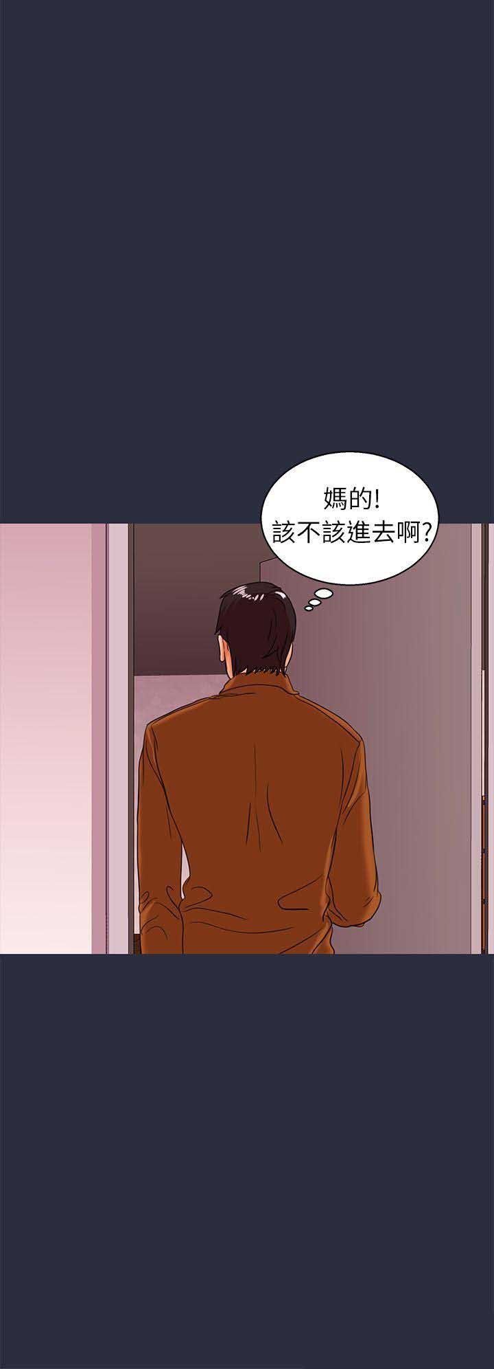第51话12