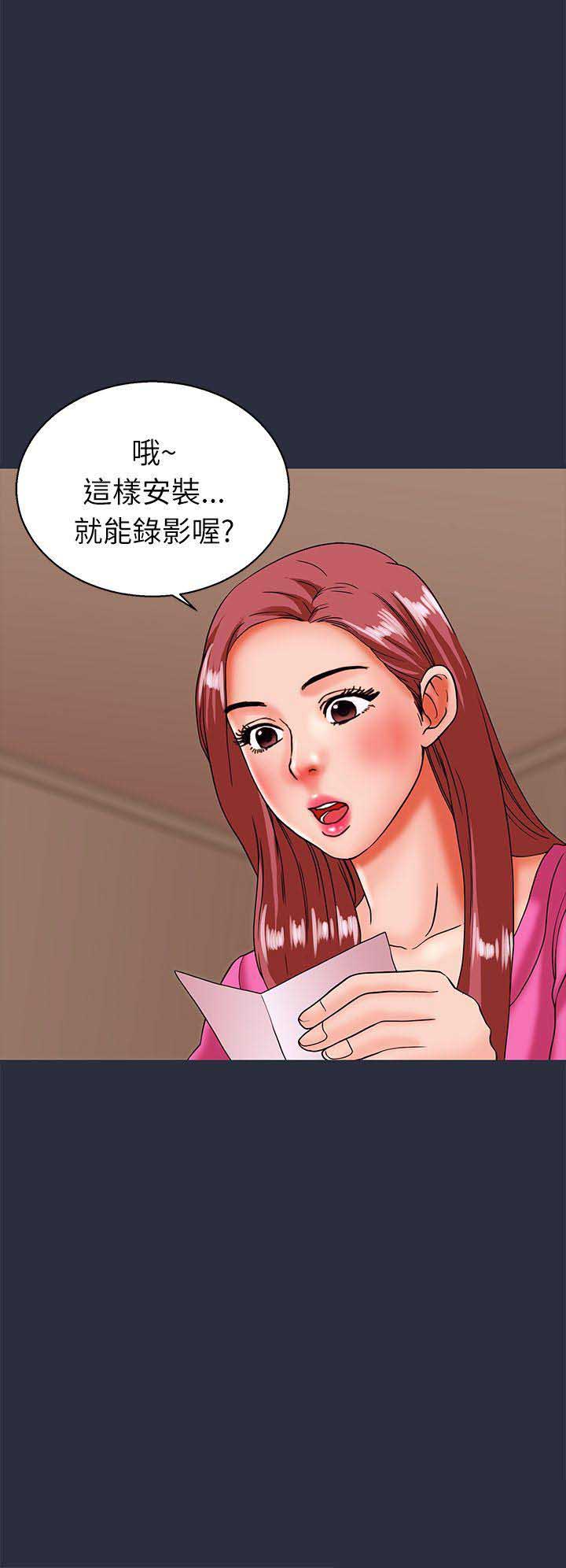 第42话8