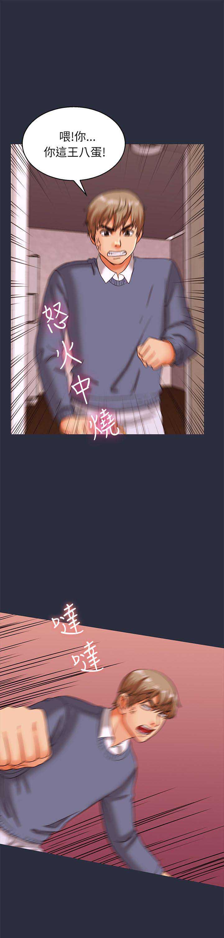 第35话6
