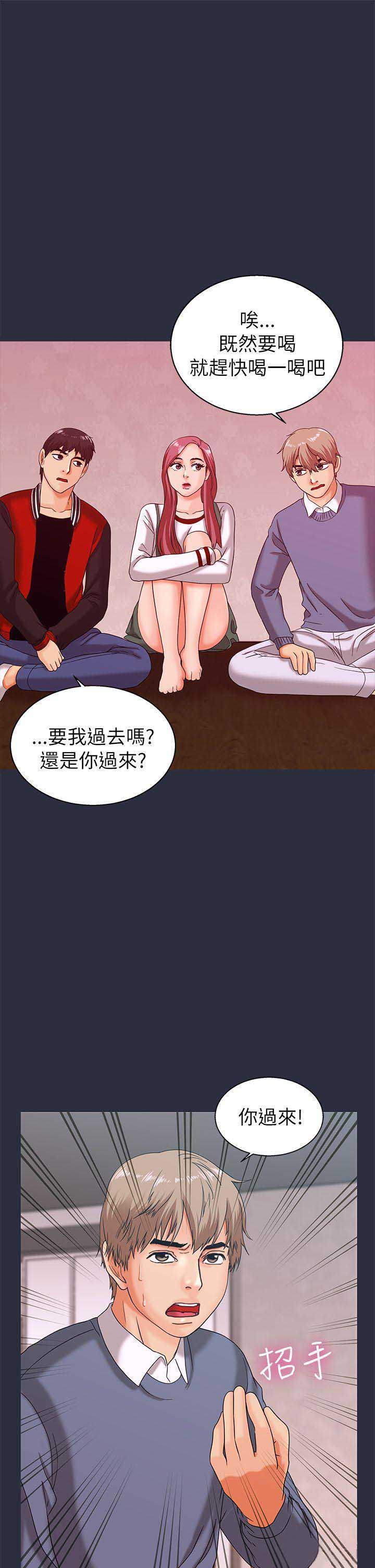 第29话9