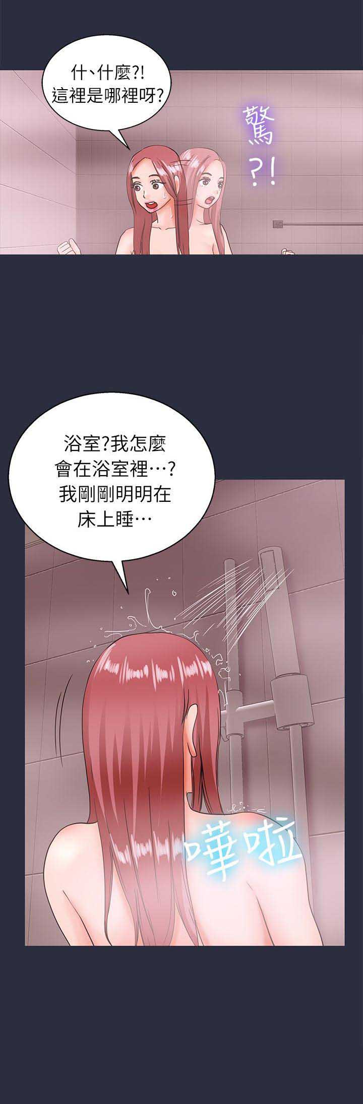 第45话5