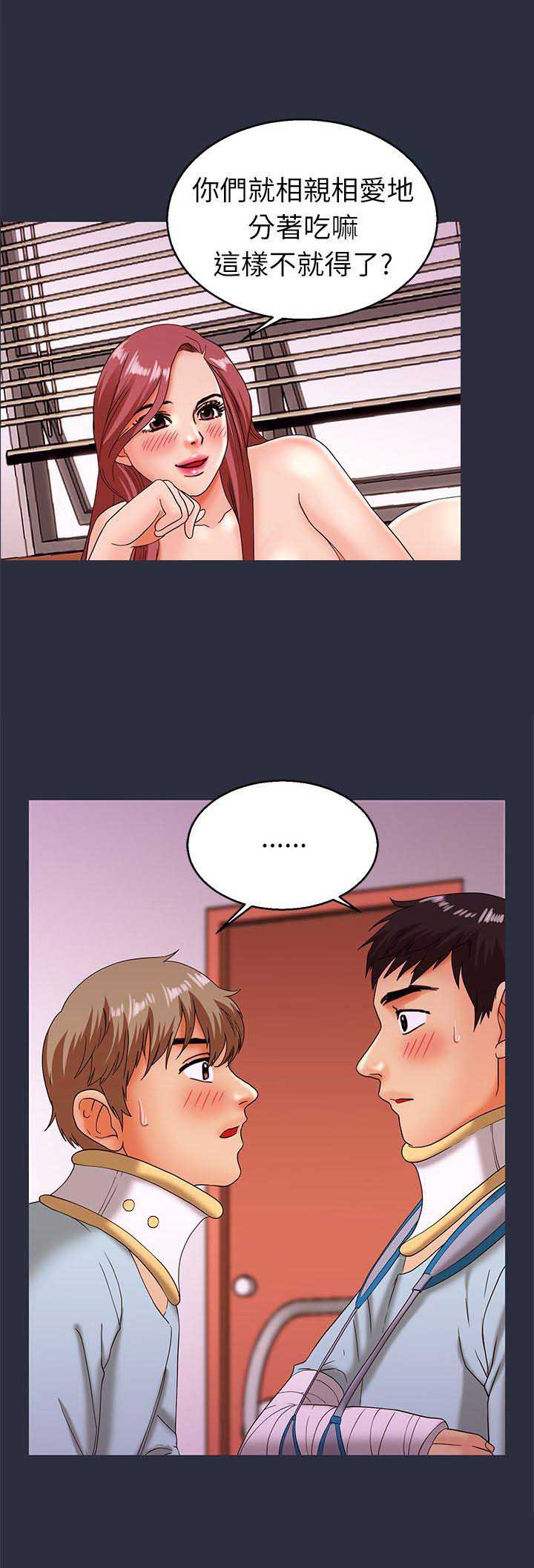 第38话9
