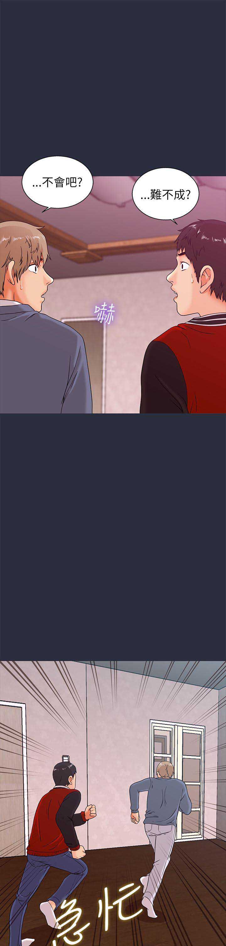 第29话15