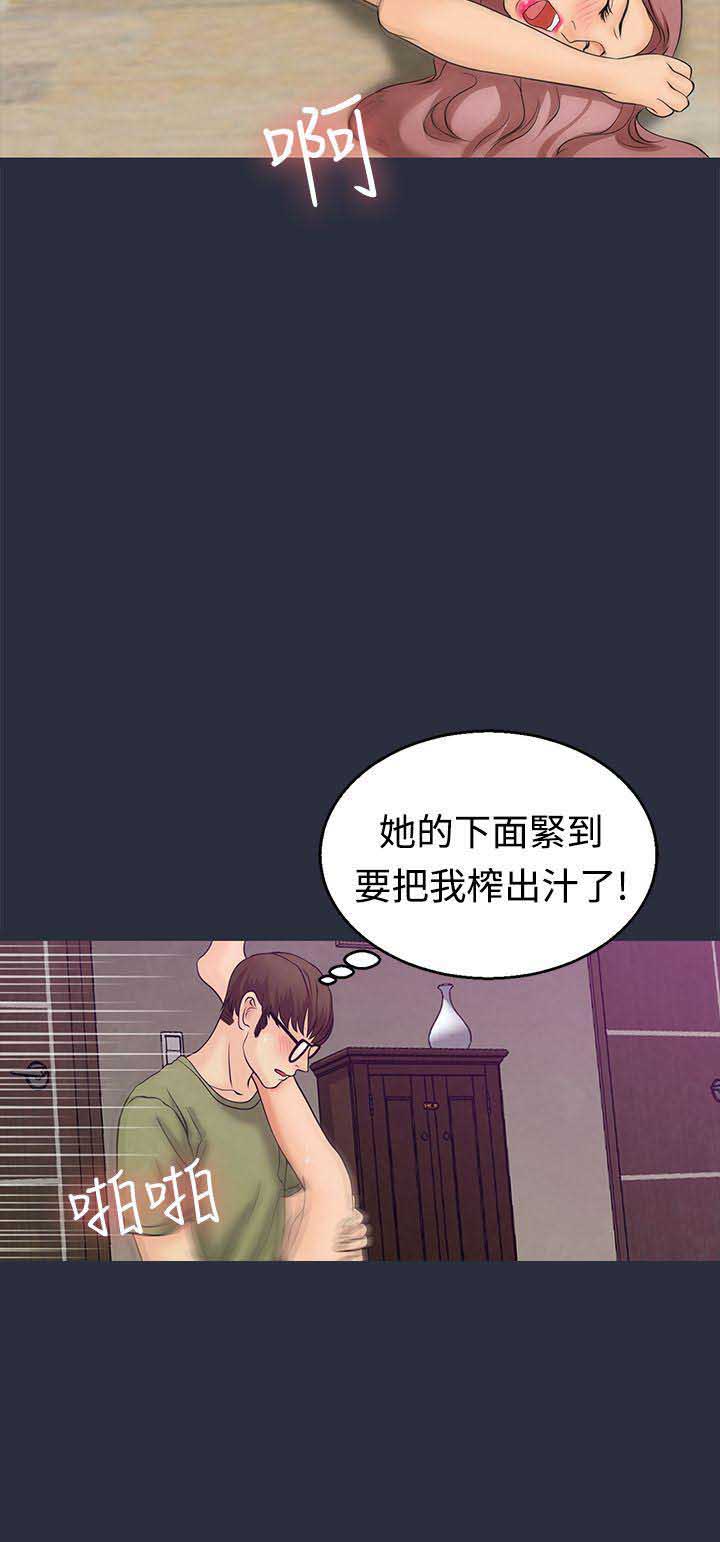 第19话12