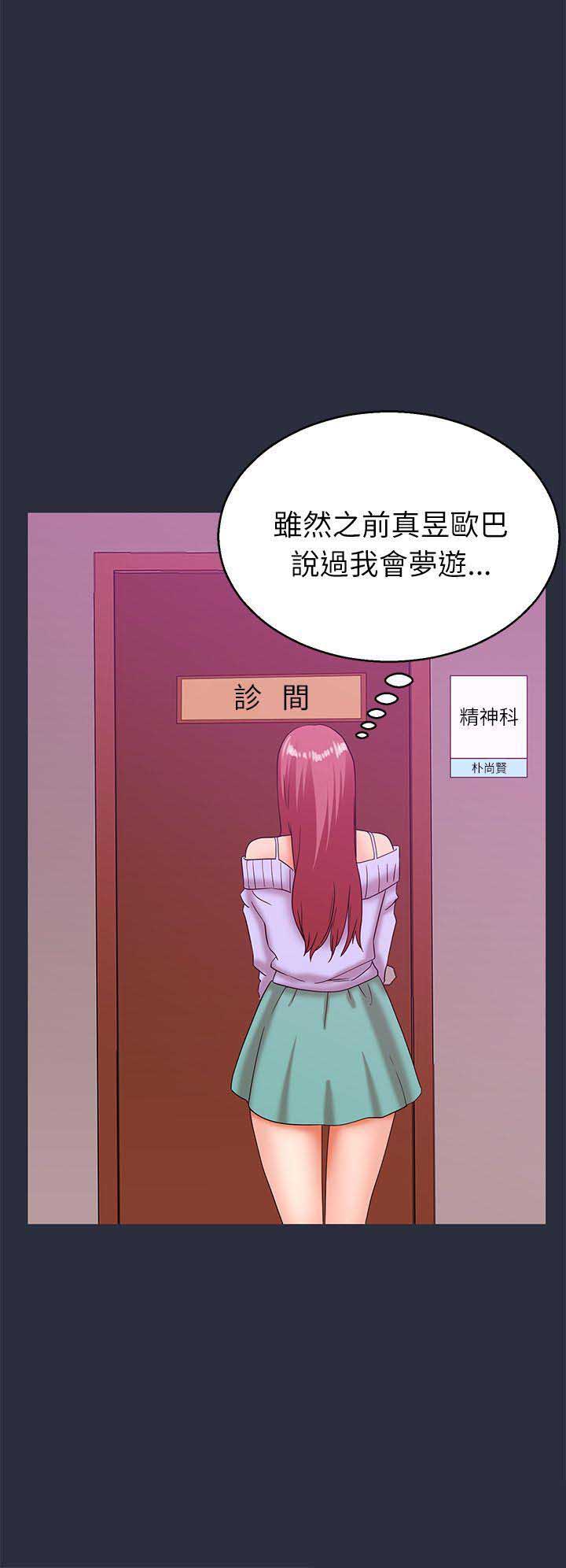 第39话14