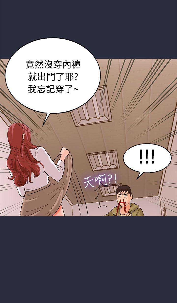第23话15