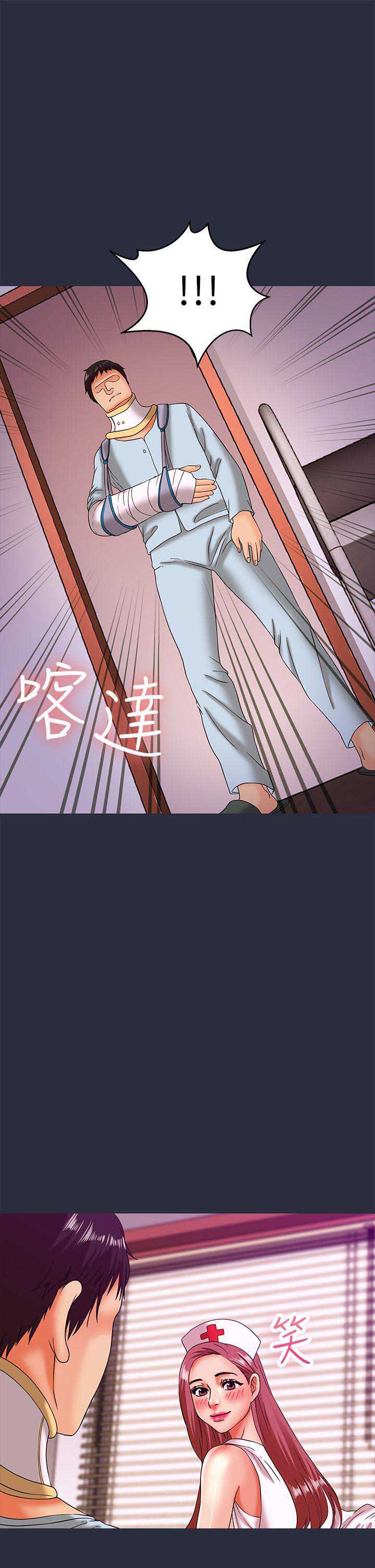 第37话15