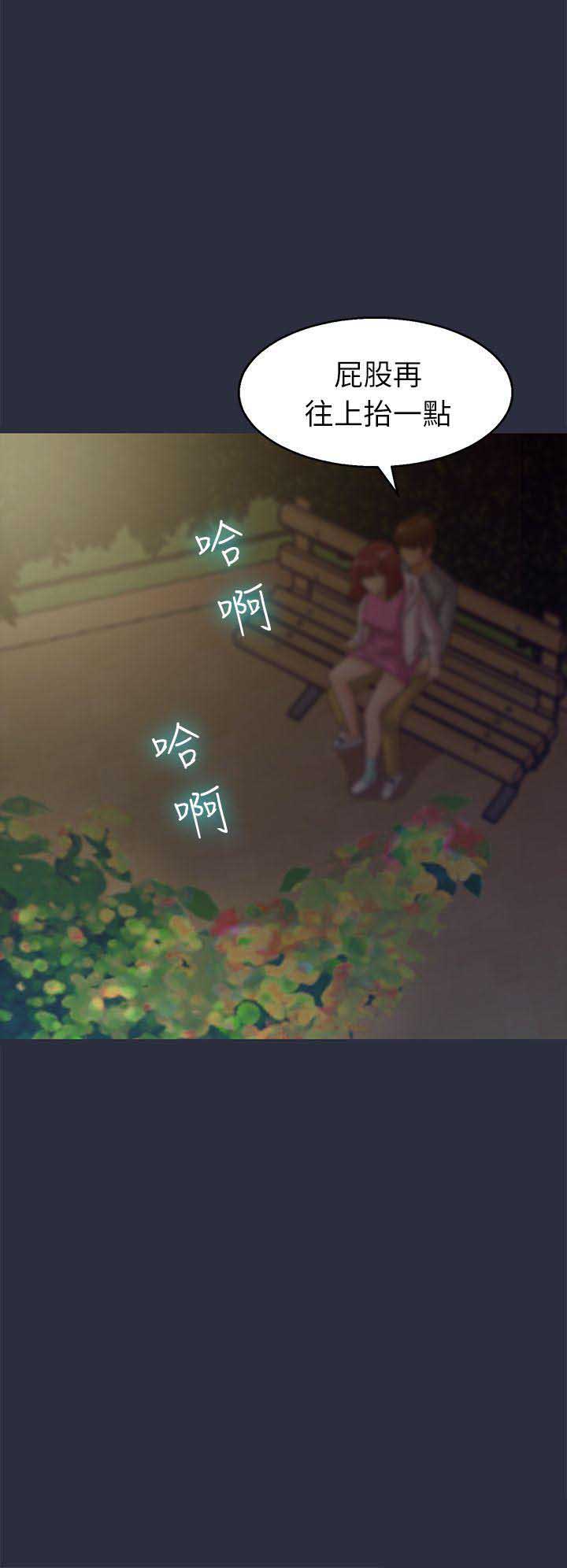 第30话3