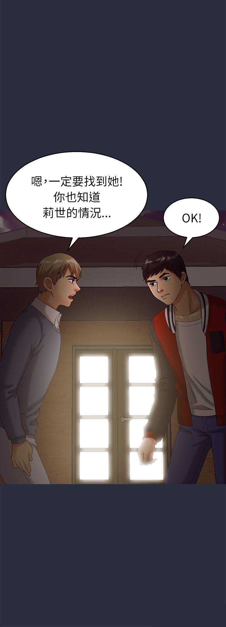 第30话1