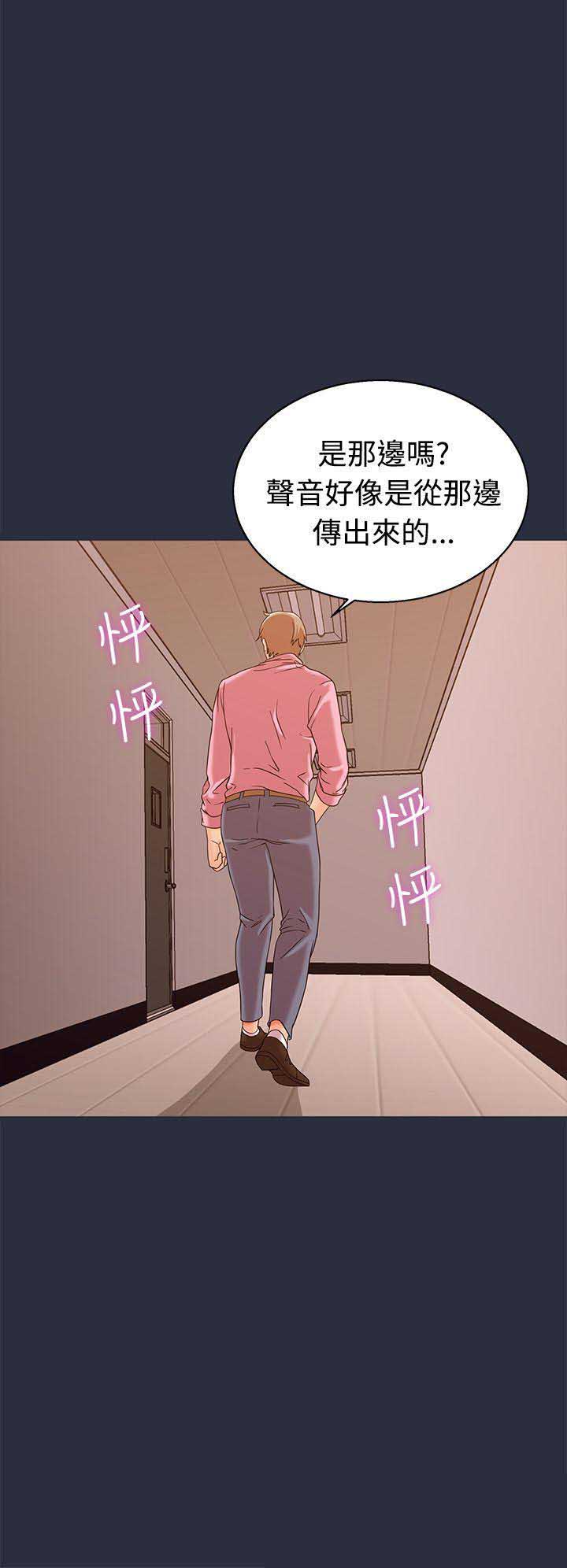 第25话6