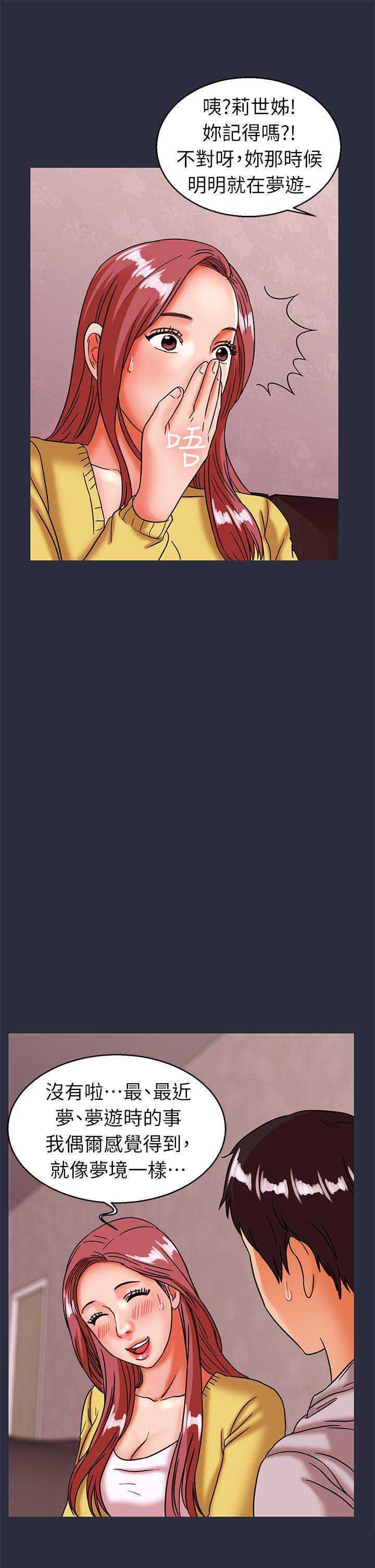 第55话10