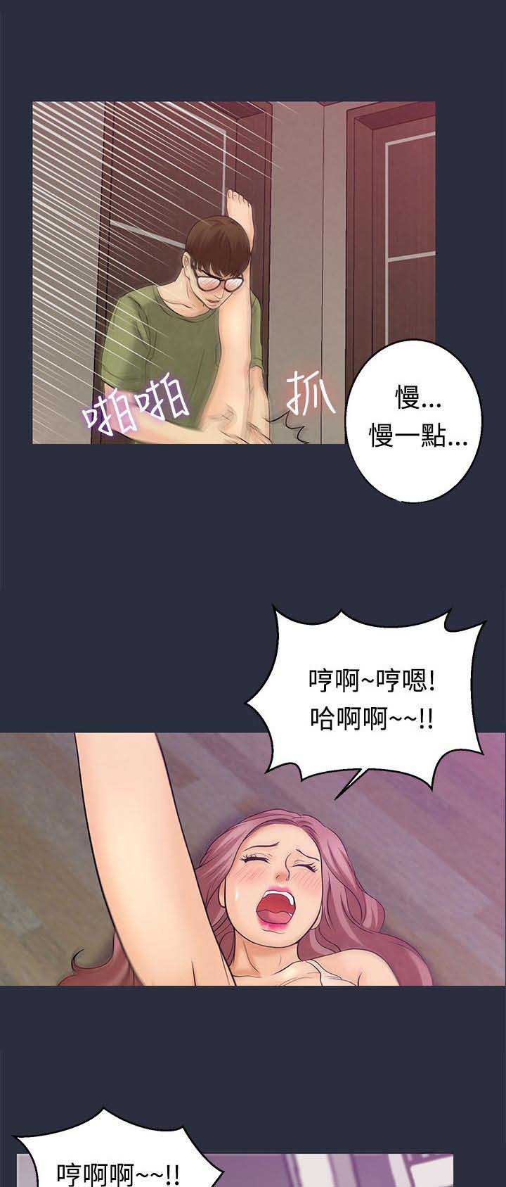 第19话13