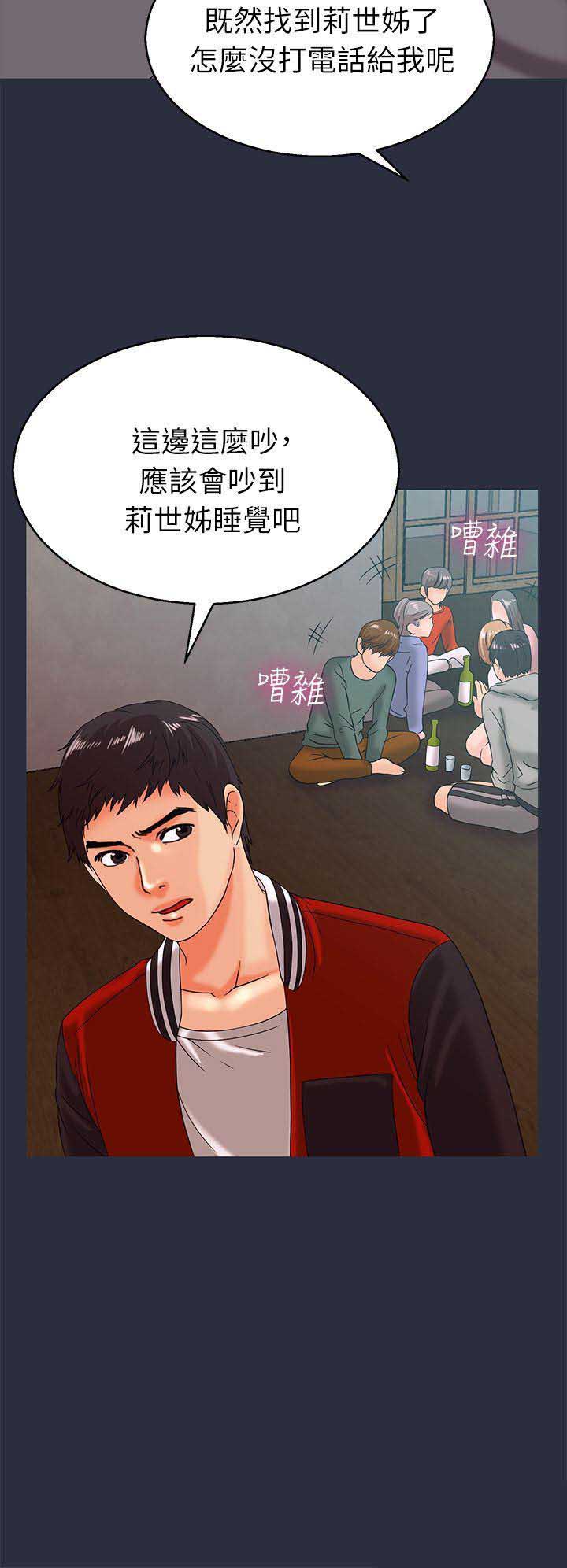 第33话1
