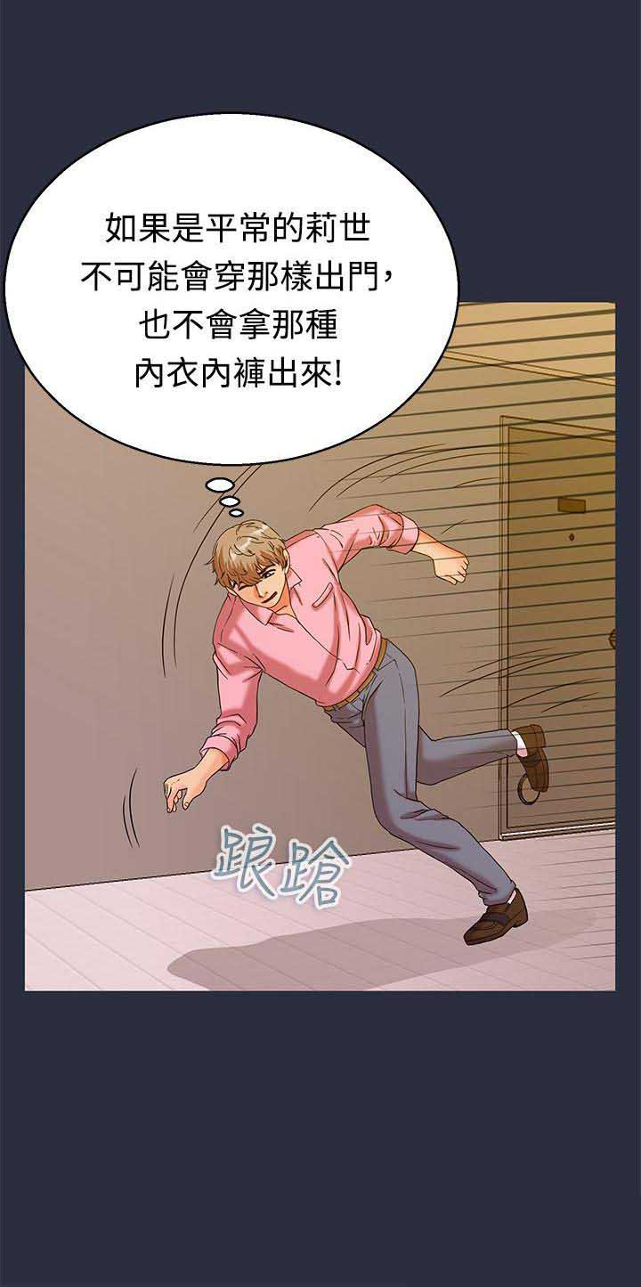 第24话1