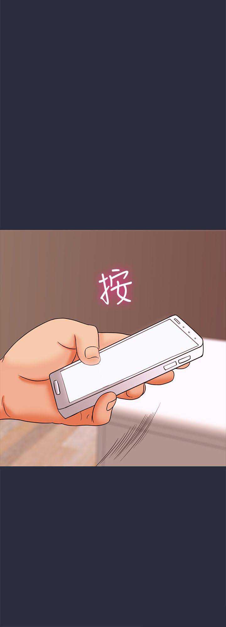 第52话7