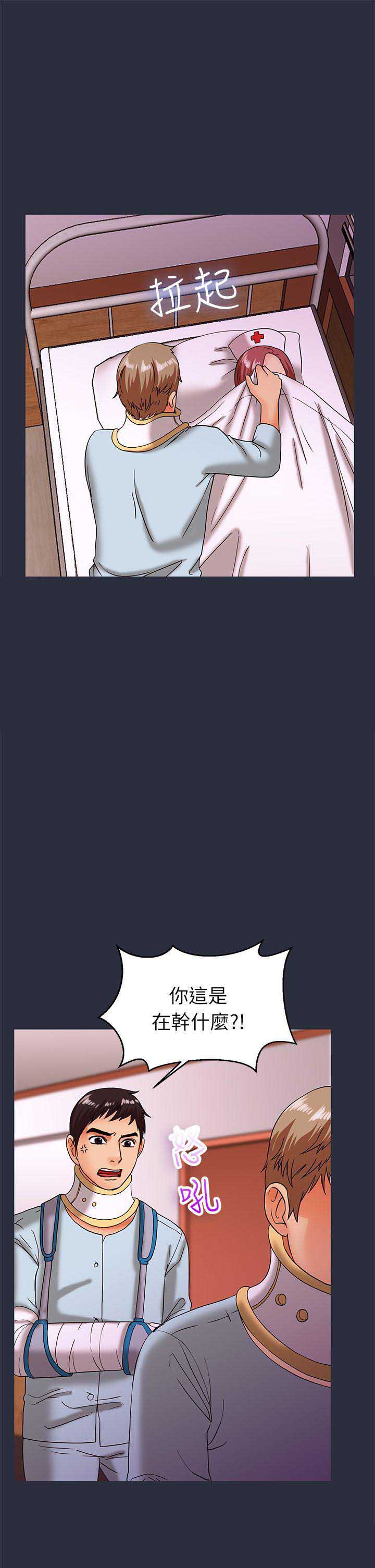 第38话5