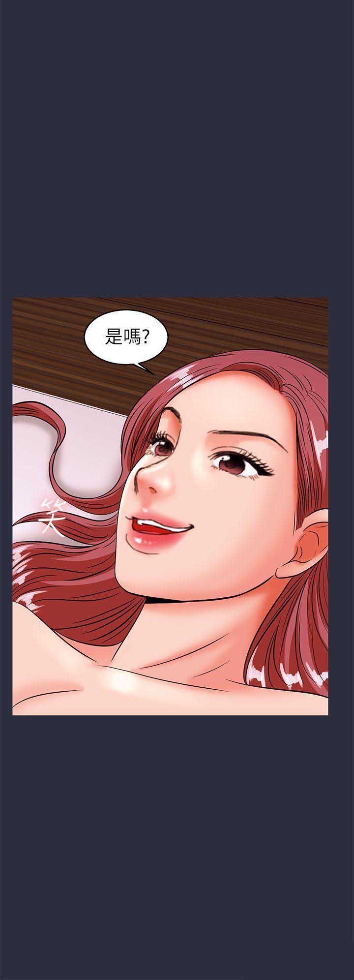 第59话16