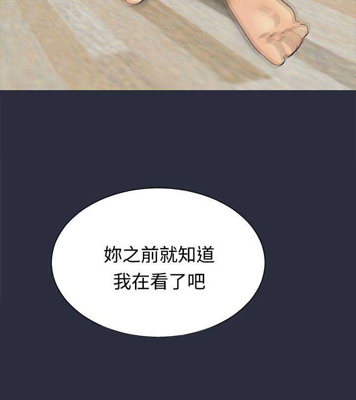 第19话2