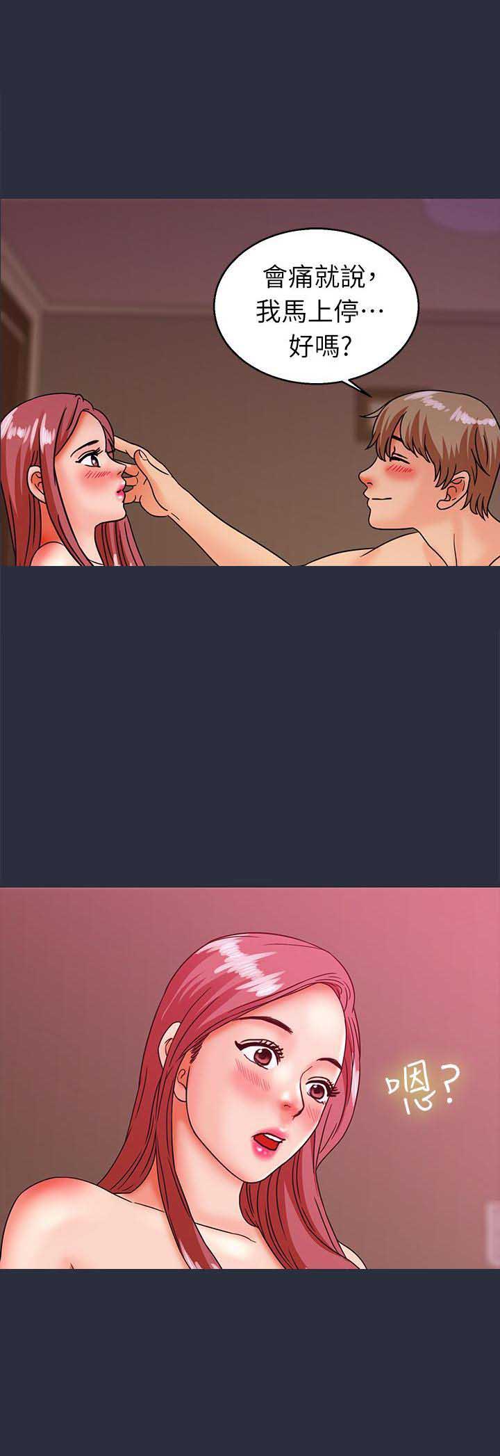 第48话8