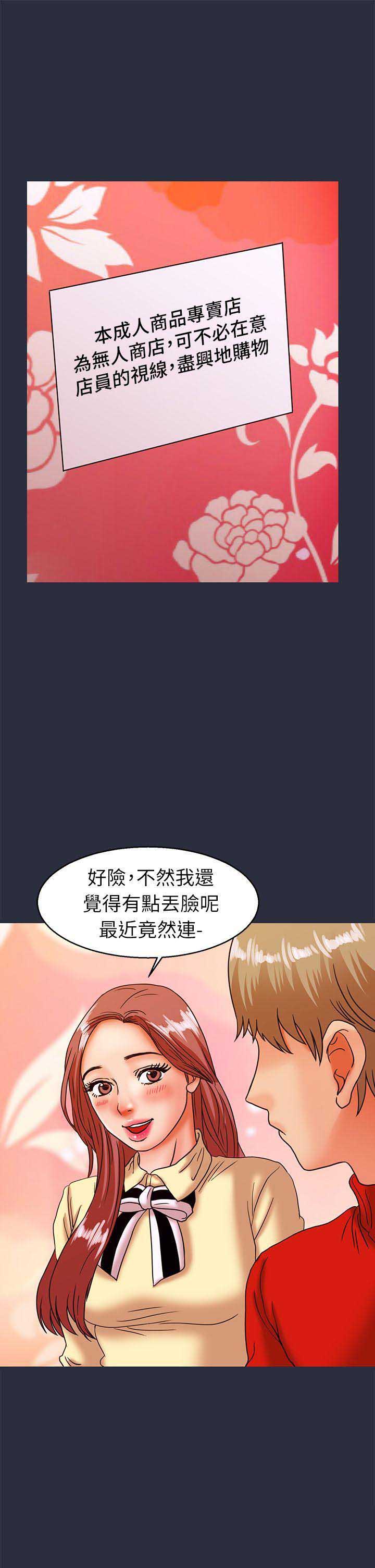 第49话11