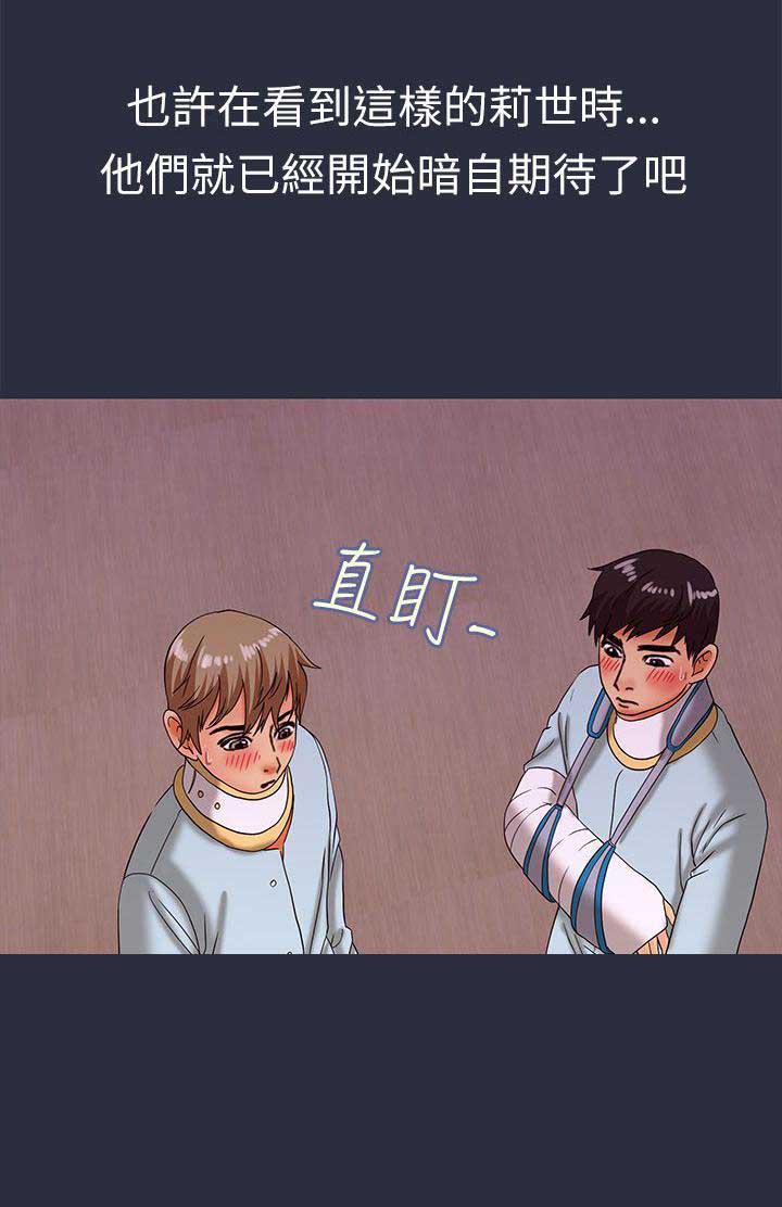 第38话11