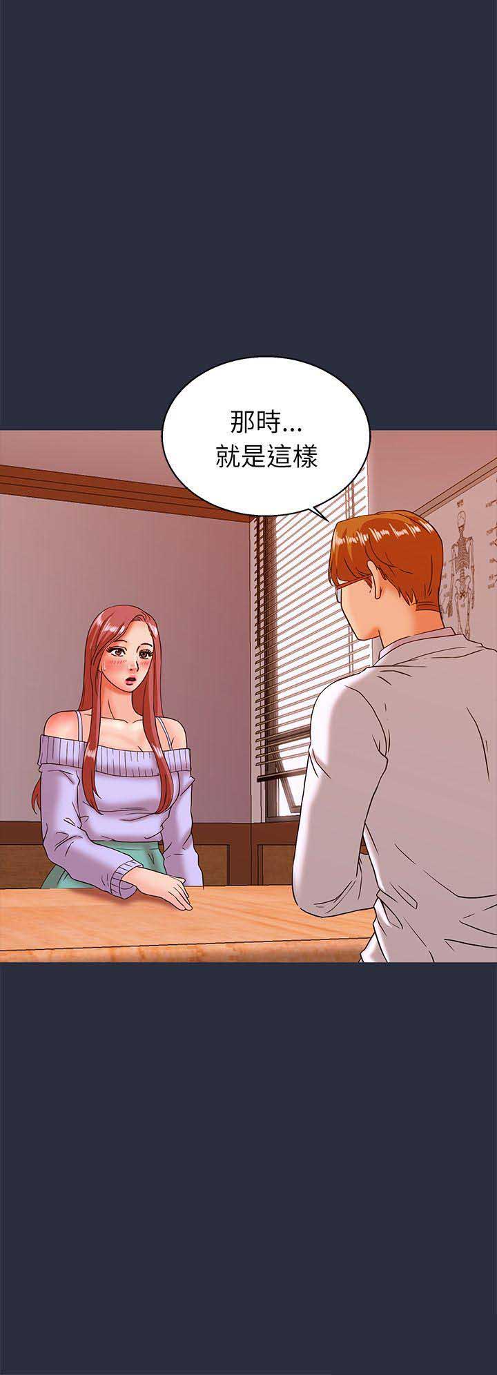 第41话8