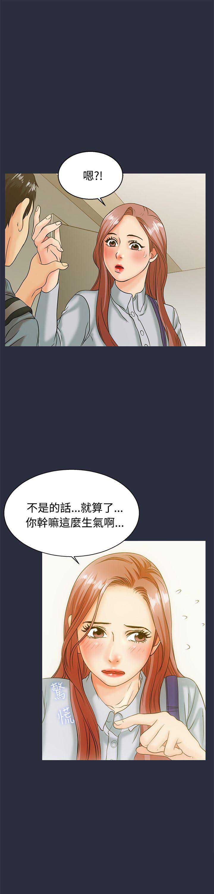 第20话8