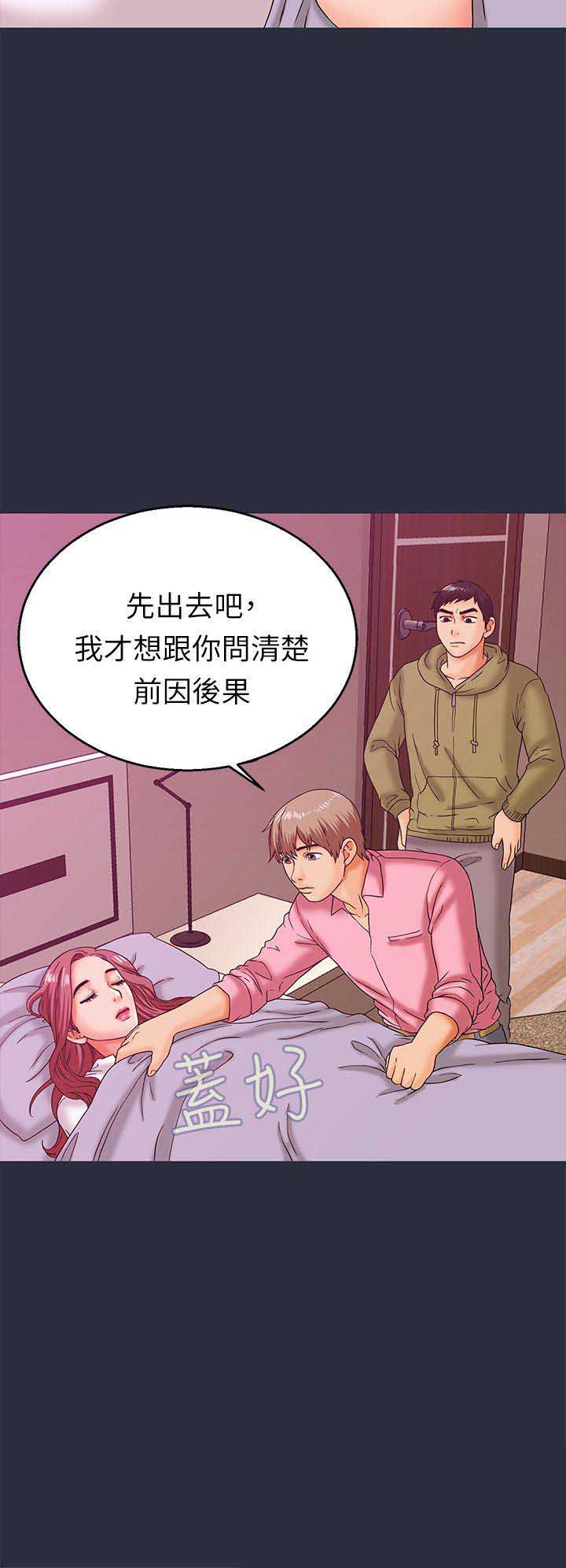 第26话1