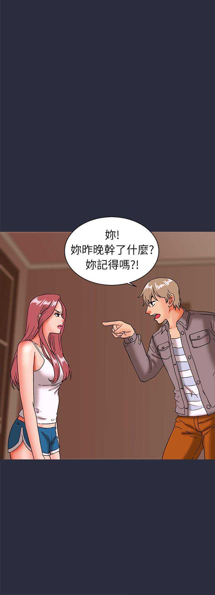 第46话6