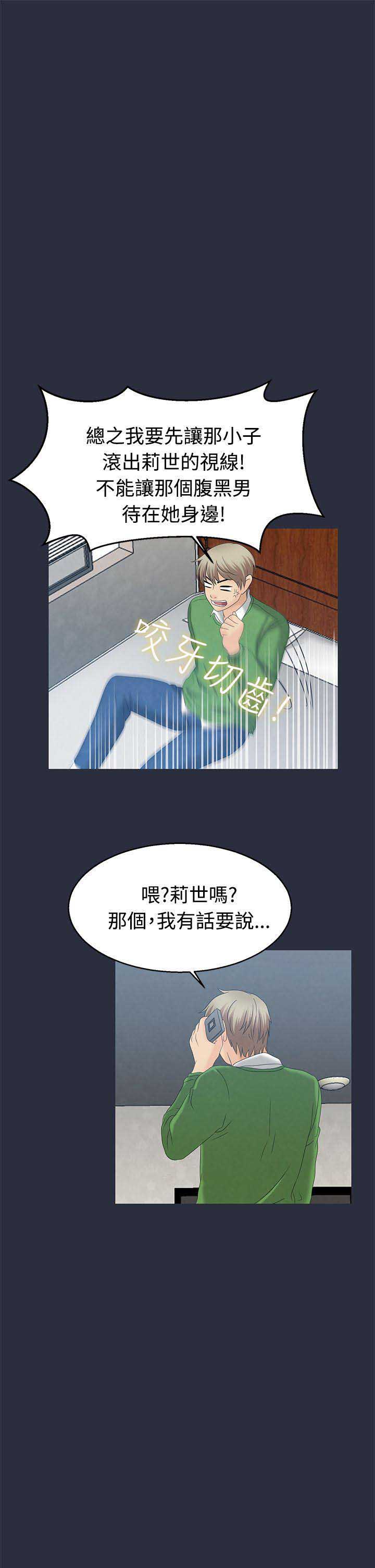 第14话0