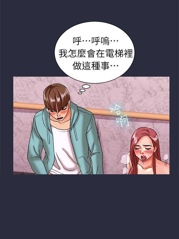 第44话13