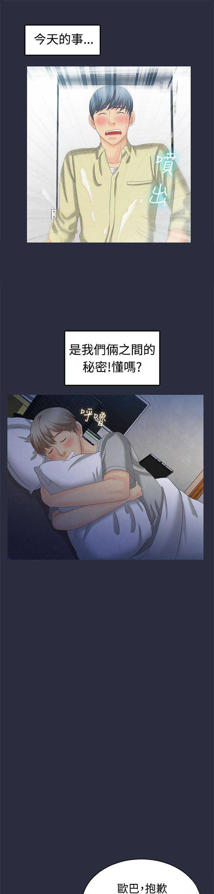 第12话0