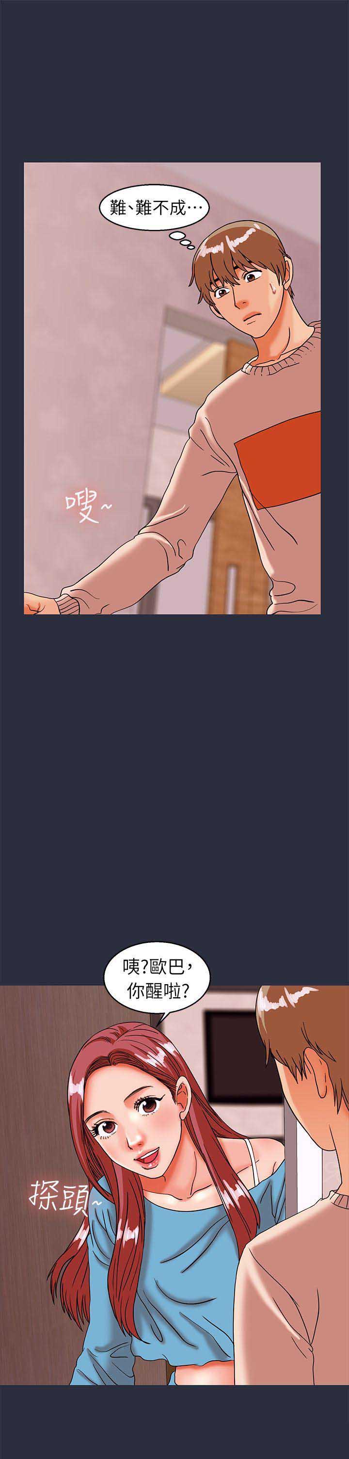 第54话16