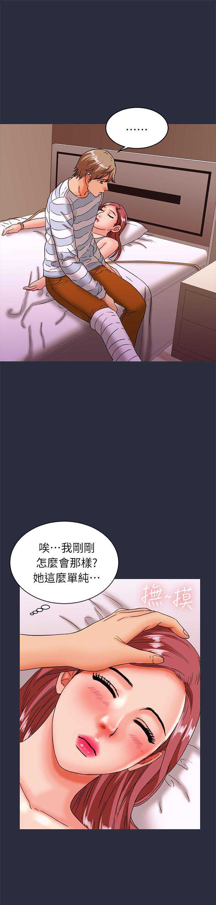 第47话8