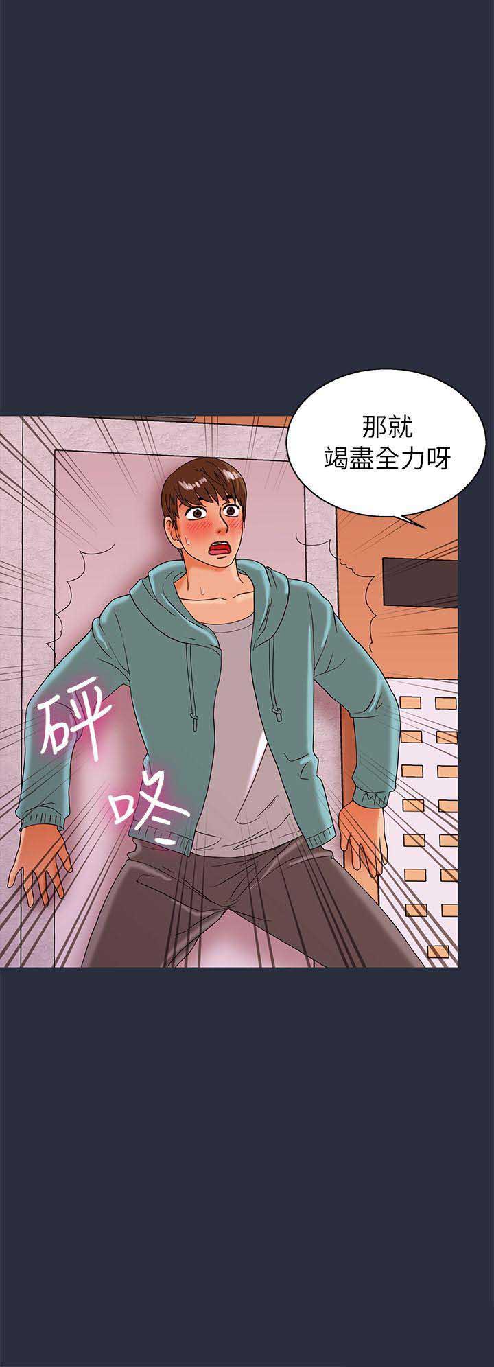 第43话16