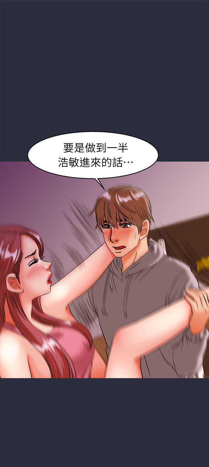第56话6