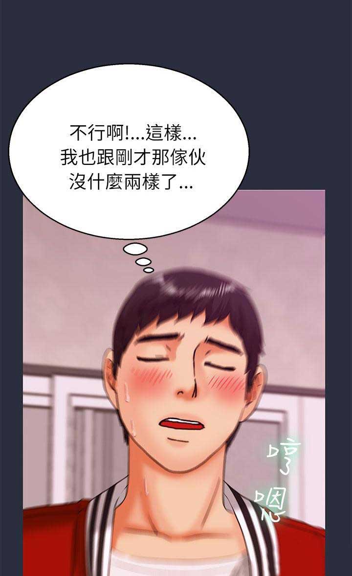 第34话7